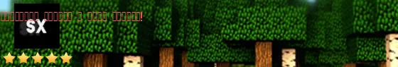 SERGX_ORIG Live Banner